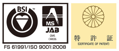 ISO9001 and Certificate of Patent symbol